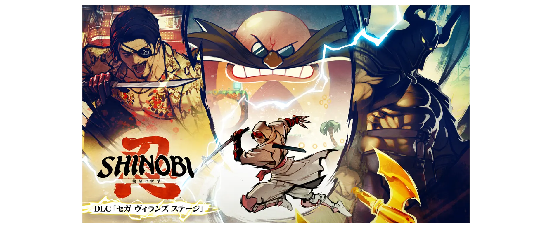 DLC「セガ ヴィランズ ステージ」に３体の強敵が参戦！
