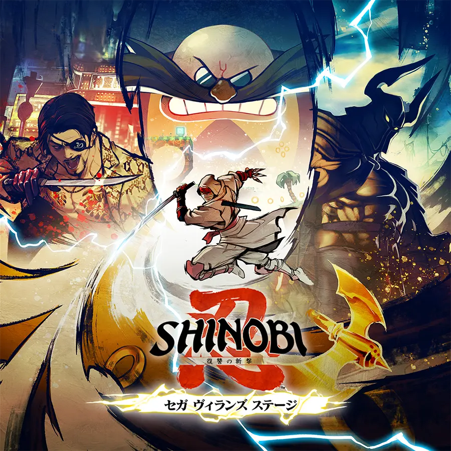 DLC「セガ ヴィランズ ステージ」